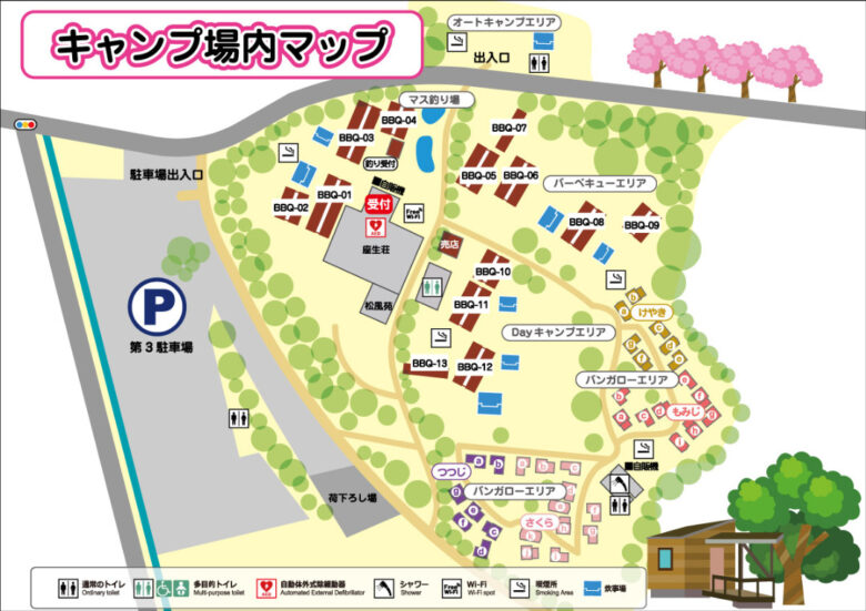 清水公園　キャンプ場マップ